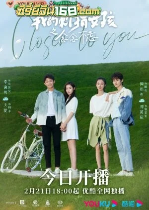 Closer to You 2 (2023) อดีตรักคืนใจ ตอนที่ 1-24 จบ ซับไทย