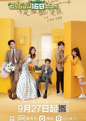 Love is Sweet (2020) ครึ่งทางรัก ตอนที่ 1-36 จบ พากย์ไทย+ซับไทย
