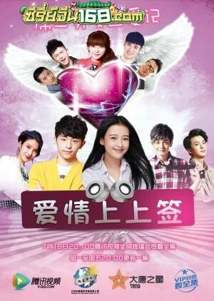 Sign Love (2020) ออฟฟิศอลเวง ตอนที่ 1-30 จบ ซับไทย