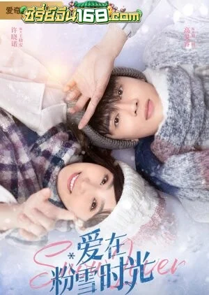 Snow Lover (2021) รักนี้ละลายใจ ตอนที่ 1-24 จบ ซับไทย