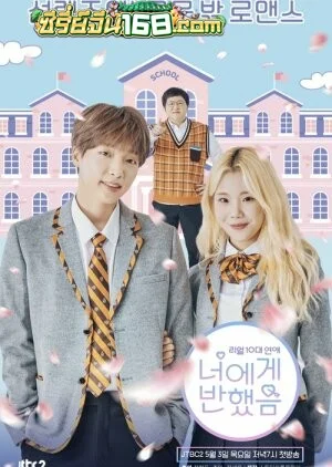 I’ve Fallen For You (2020) คุณชายรอก่อน ตอนที่ 1-24 จบ พากย์ไทย