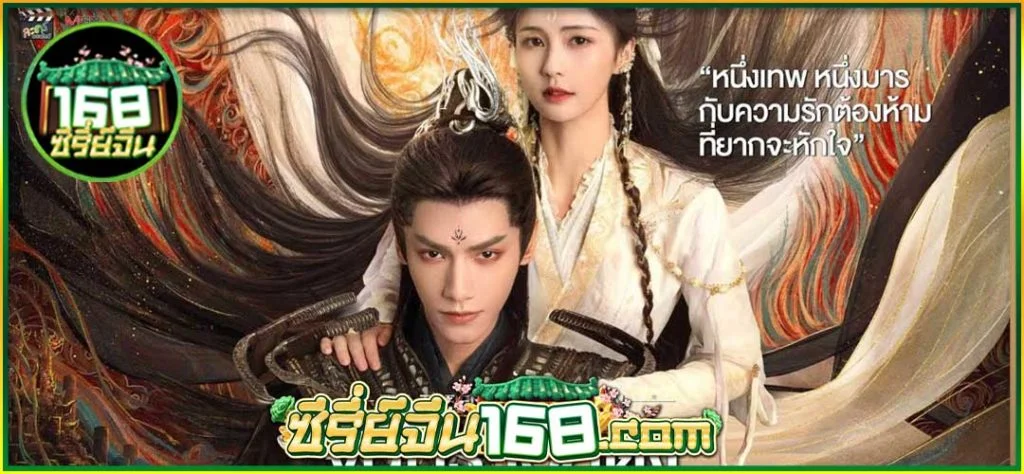 จันทราอัสดง